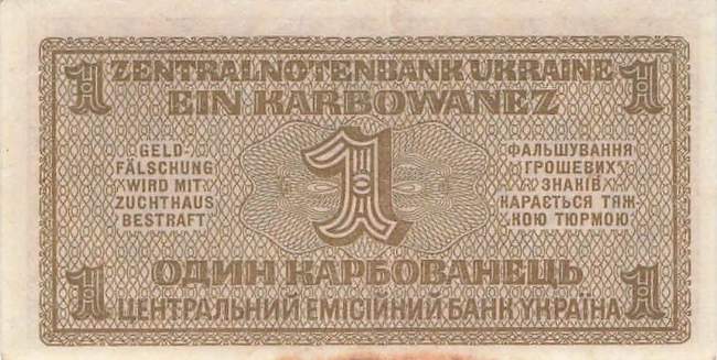 1 Karbowanez Ukraine p591 19 1942